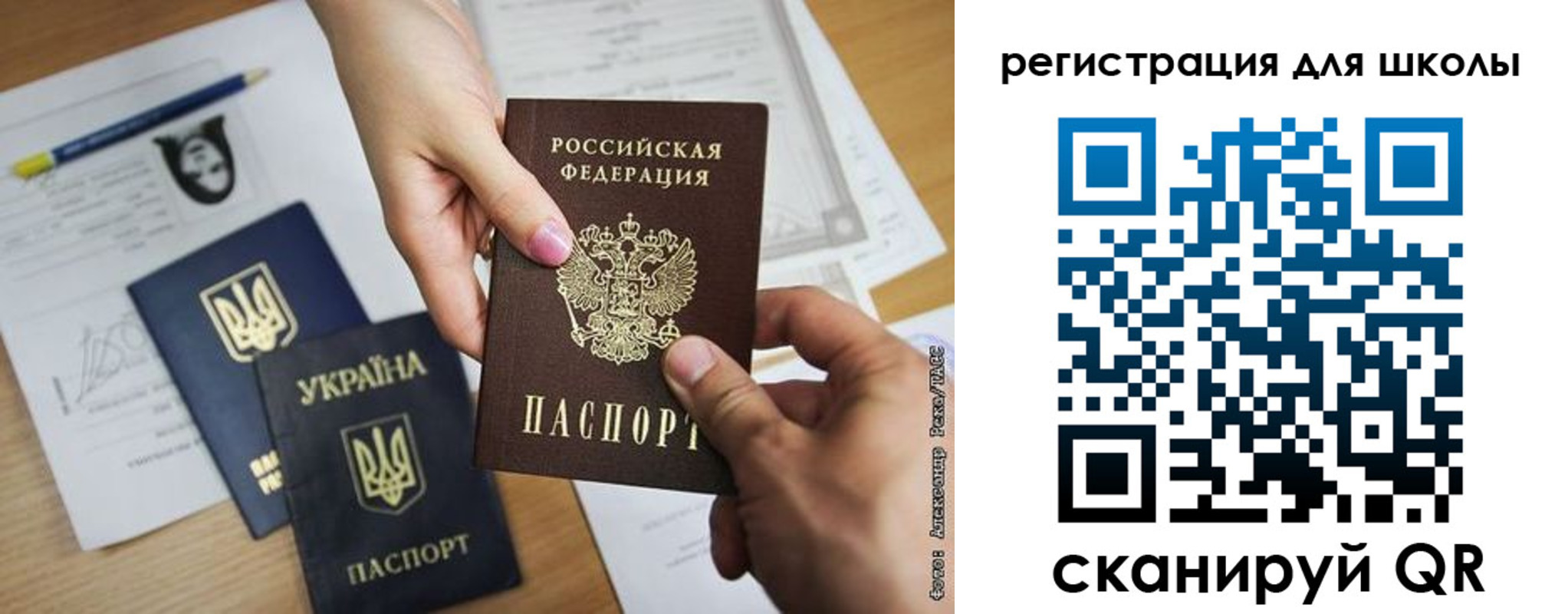 временная регистрация в квартире в Осташкове