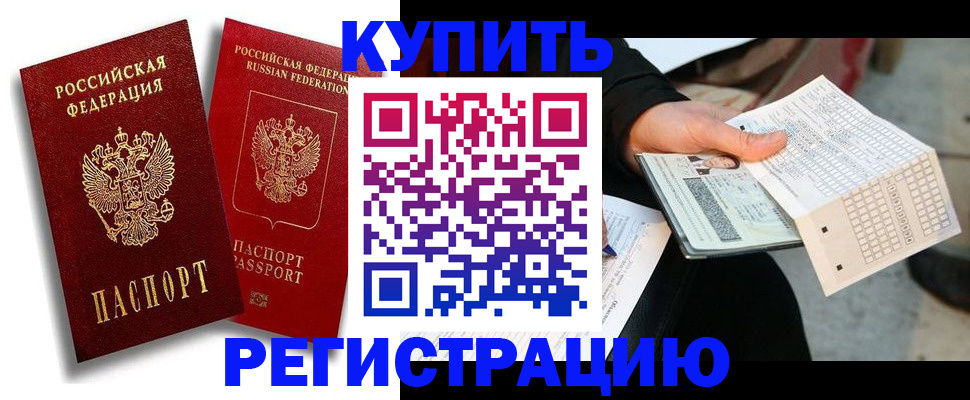 найти адрес прописки в Осташкове