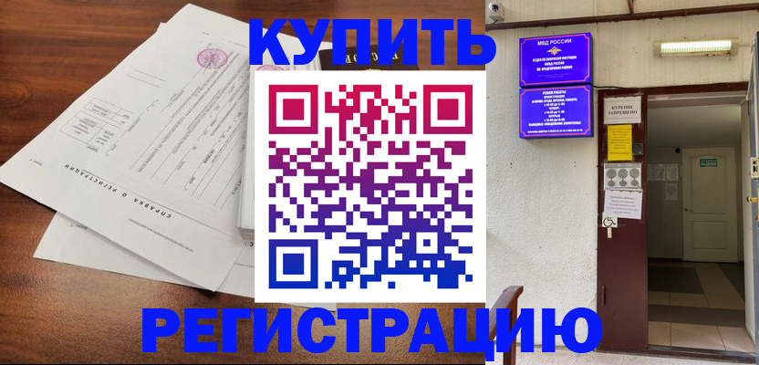 регистрация для школы в Осташкове