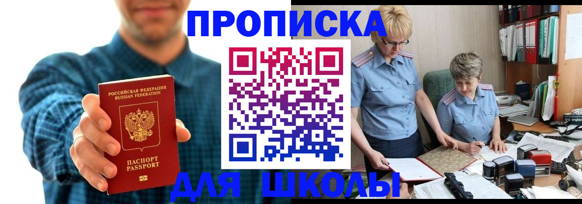 временная регистрация надежно в Осташкове